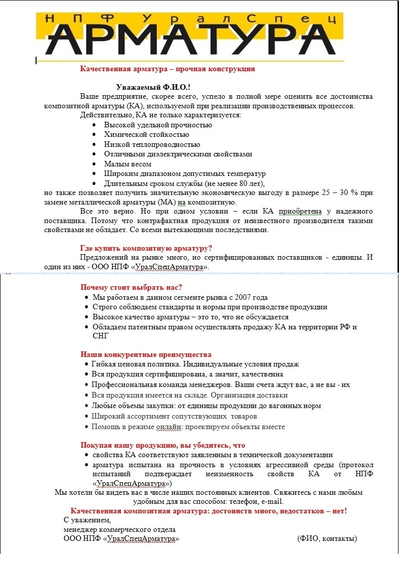 КП УСА2.jpg