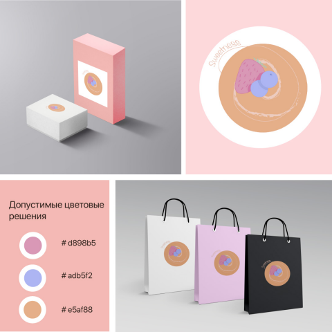 Логотип для сладостей ручной работы