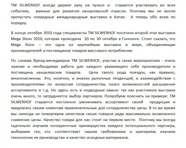 Работа 3421993