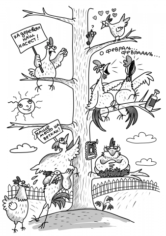 Карикатура 3