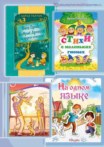 Обложки 3