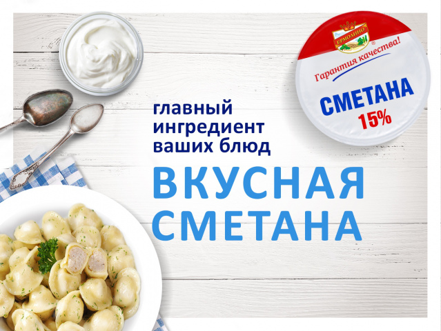 банеры на сайт