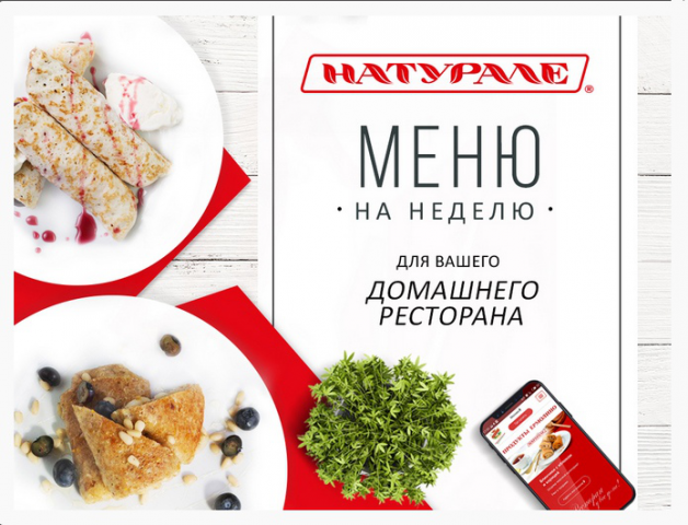 банеры на сайт