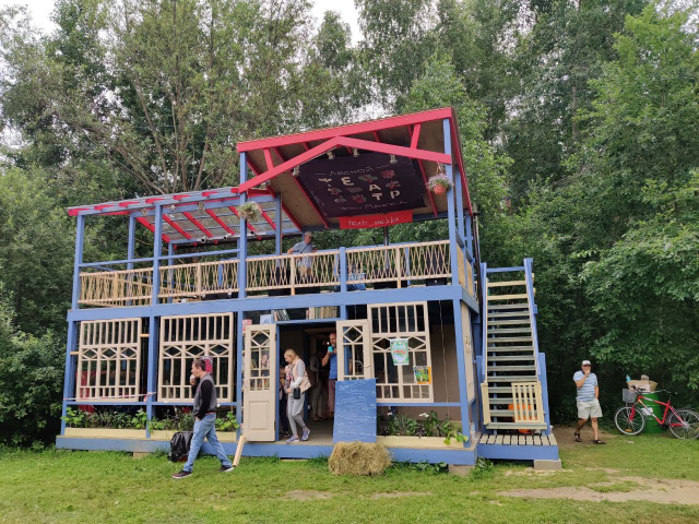 Театр Фон Мекка