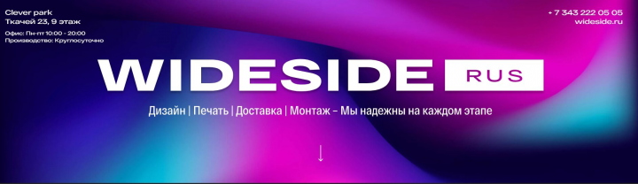 Создание прототипа прайса-листа на дизайнерскую печать