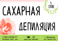 Баннер