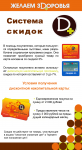 Буклет