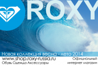 Roxy