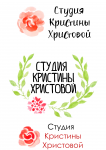 Логотип для студии шугаринга