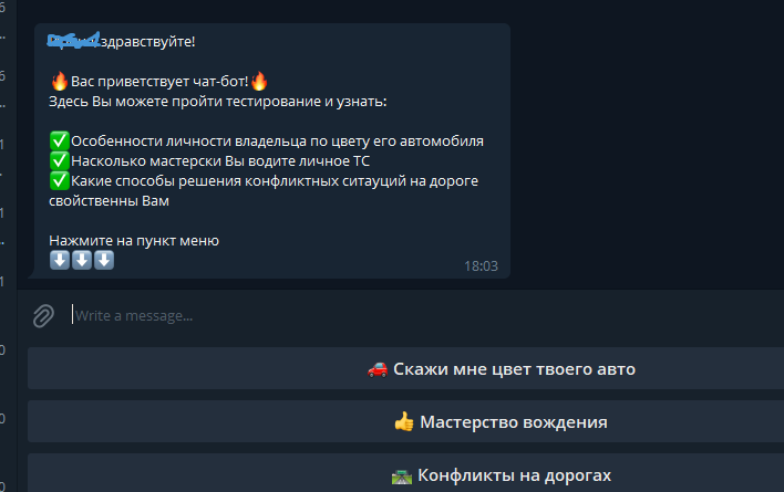 Telegram-бот на Python