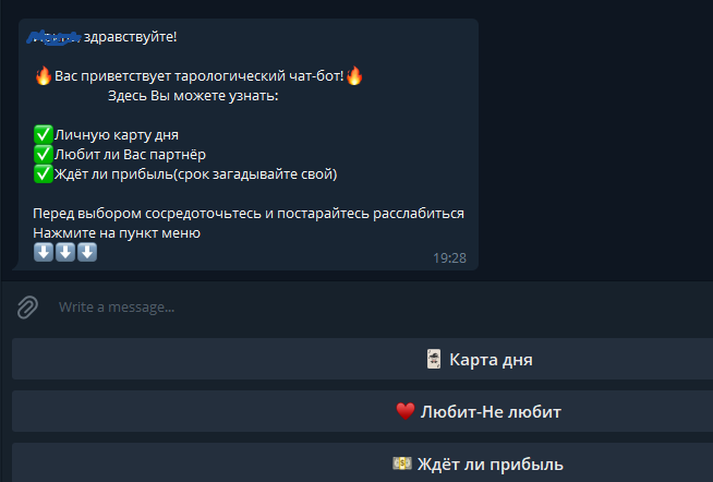 Telegram-бот на Python