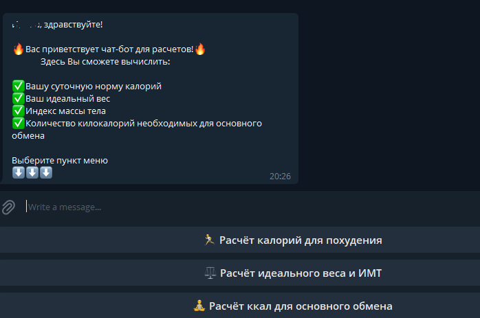 Telegram-бот на Python