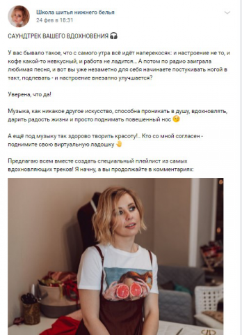 Работа 4119552