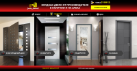 Главная страница сайта по продаже входных дверей