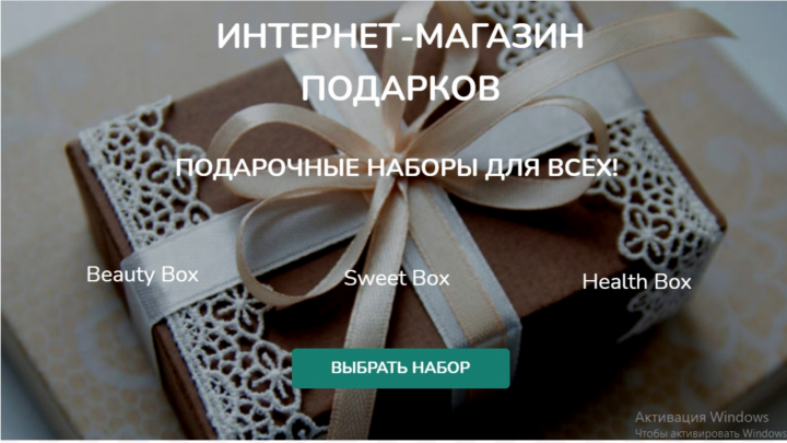 Box4you