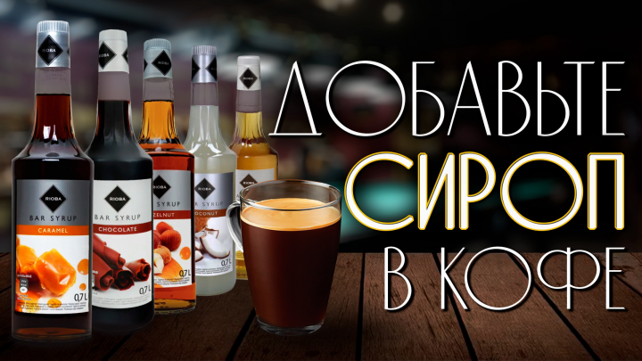Баннер