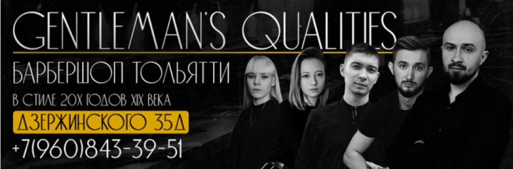 Баннер для VK