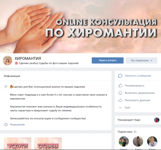 Дизайн в группе ВК