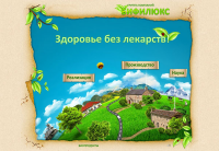 Корпоративный Сайт