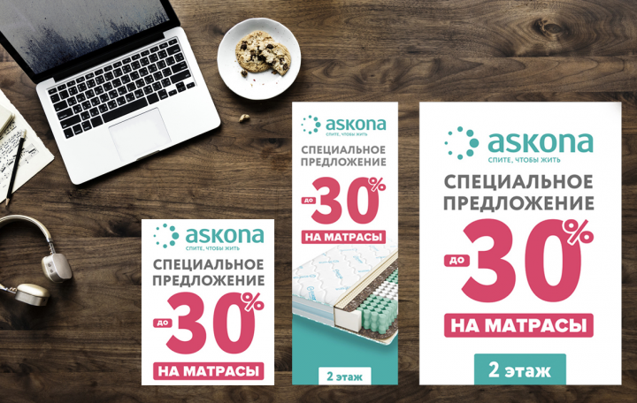Баннеры