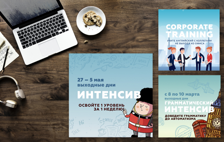 Баннеры