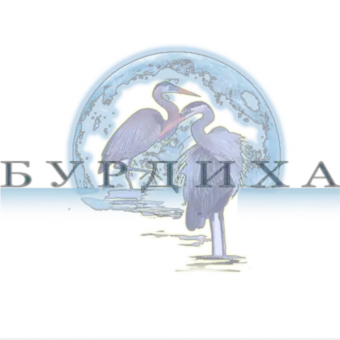 логотип для зоны отдыка