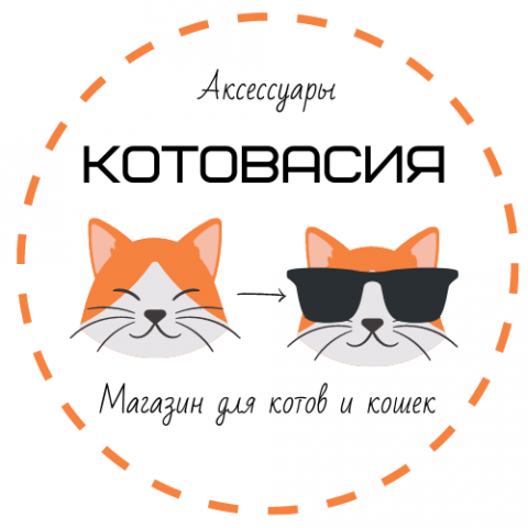 Магазин