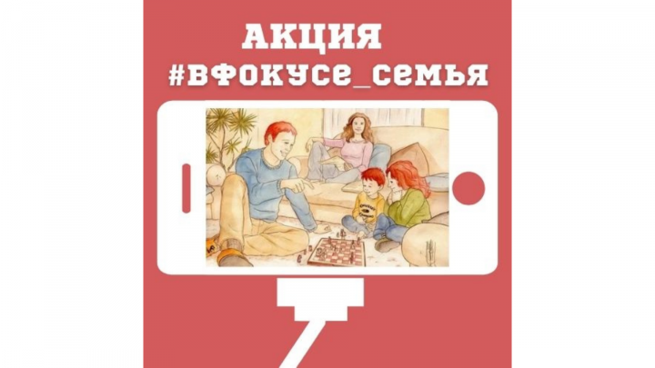 Акция