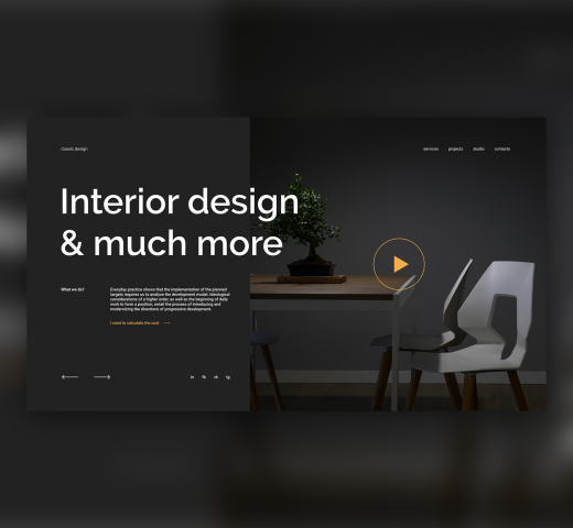 Концепт-дизайн первого экрана компании Classic.design
