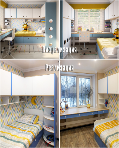 Квартира на Приморской. Детская