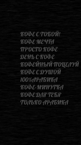 Нейминг для кофемашин.