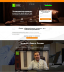 Продающая страница ОО «ВВП»