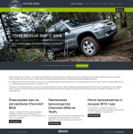 Клуб "НИВА СИБИРЬ"