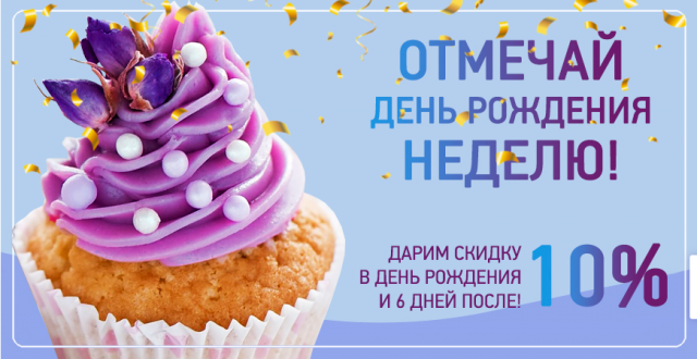 Баннер на сайте SiNail