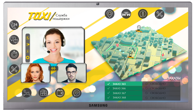 Дизайн интерфейса для Службы такси