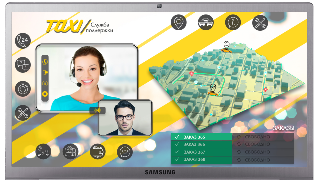 Дизайн интерфейса для Службы такси