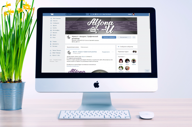 Аватар для группы В контакте Aljona U