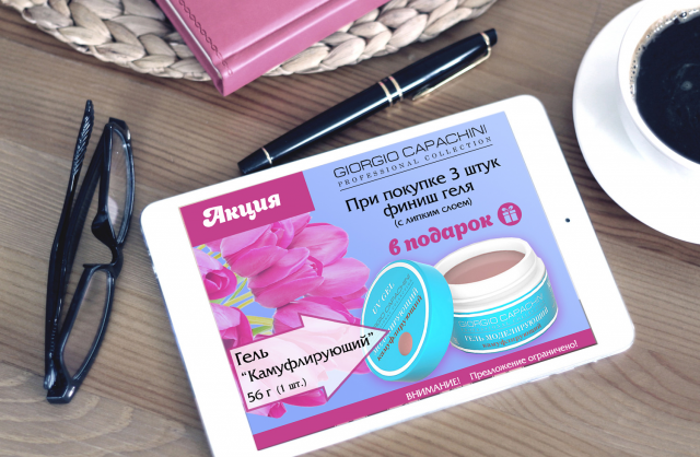 Баннер в соцсетях GC