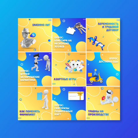 Оформление юридического профиля