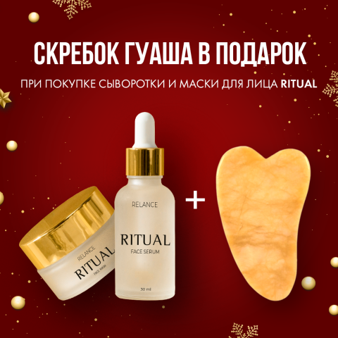 Новогодний баннер для соц. сетей