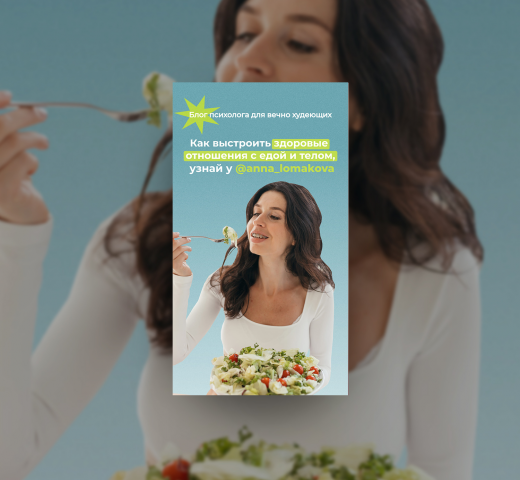 Баннер для соц. сетей