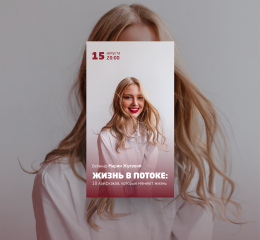 Баннер для соц. сетей