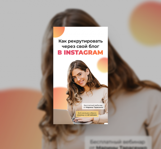 Баннер для соц.сетей