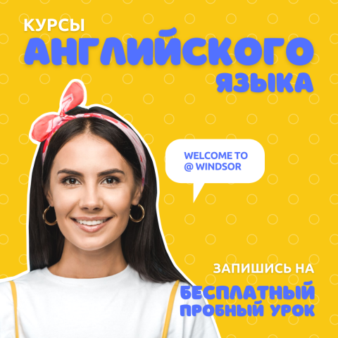 Баннер для Инстаграма