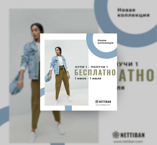 Баннер для соц.сетей