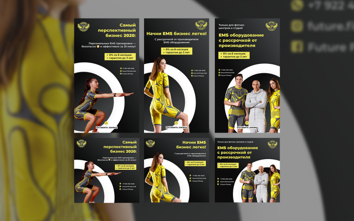 Макеты для таргета