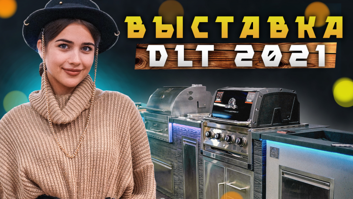 Превью для видео на Youtube