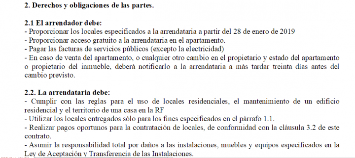 Перевод контракта аренды с русского на испанский