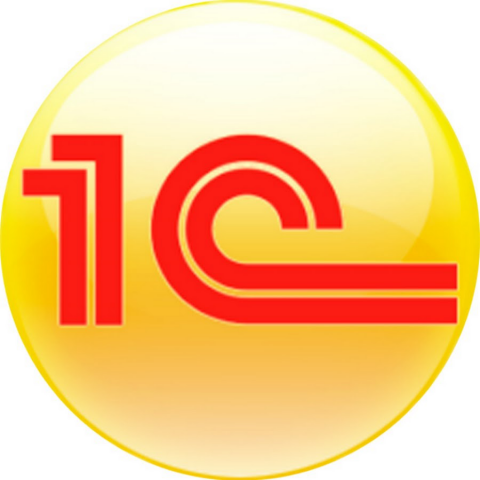 1С Бухгалтерия