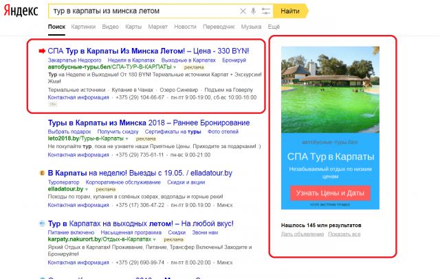 Работа 3431702